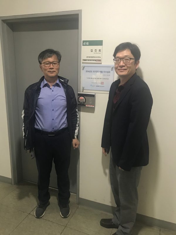 Meeting between Dr. Kiho Lee and Dr. Jin-Hoi Kim at Konkuk University
